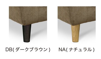 選べる脚部（組立式）