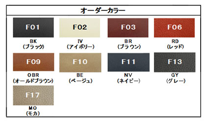 高級厚革(厚さ1.4～1.6mm）